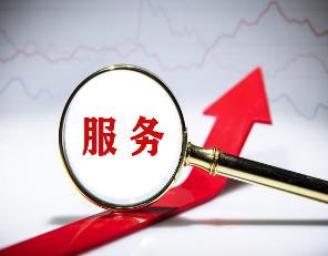 中共中央办公厅 国务院办公厅关于健全社会信用体系的意见